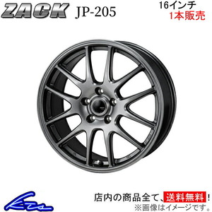 ジャパン三陽 ザック JP-205 1本販売 ホイール オデッセイ【16×6.5J 5-114 INSET53】RB3/RB4 JAPAN三陽 ZACK JP205 アルミホイール 1枚