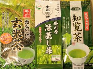 【送料無料】★山城物産　深蒸し茶　宇治安　玄米茶　駿河園　知覧茶　詰め合せ《3袋セット》煎茶　カテキン