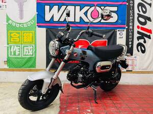 【新古車】ホンダ ダックス125 ABS PGM-Fi JB04 走行距離45km 小型AT限定OK ST125 配送可 千葉県木更津市発 