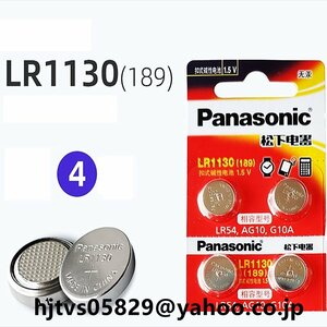 新品 Panasonic パナソニック コイン形リチウム電池 LR1130 189 LR54 AG10 G10Aリチウム ボタン 電池 1.5V コイン形電池 4個入