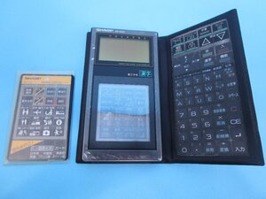 シャープ　電子手帳　PA-7000　SHARP　ビジネスツール　電訳機カード　現状品　（池　XS59