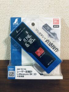 送料無料◆シンワ測定(Shinwa Sokutei) レーザー距離計 L-Measure BK 20 大型液晶 78156 新品