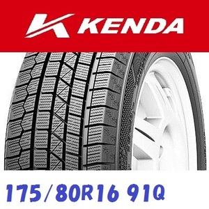 〔個人宅OK〕24年製 KENDA ICETEC NEO KR36 175/80R16 91Q〔1本〕送料込み\8,250〔沖縄・離島不可〕