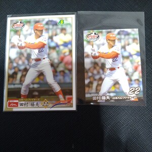 epoch　2011　田村藤夫　日本ハムファイターズ　日本プロ野球OBクラブ　1987　27　レギュラーカード　パラレル　ミニカード　2枚セット