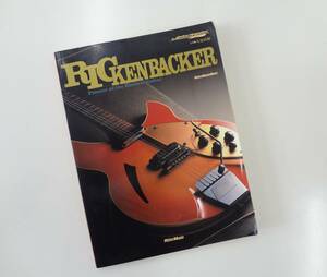 RICKENBACKER リッケンバッカー リットーミュージック・ムック BEATLES ビートルズ ポールウェラー フー スミス ジョンレノン写真集 ギター
