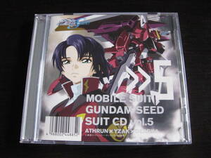 機動戦士ガンダム MOBILE SUIT GUNDAM SEED SUIT CD vol.5