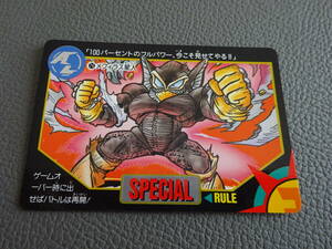 〈J-1530〉　ウルトラマン 超闘士激伝 1993年 カードダス 76