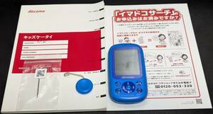 2 NTTドコモ キッズ携帯 F-03J ブルー FOMA 3G 富士通 docomo 付属品付き 白ロム 利用制限判定◯