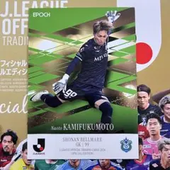 EPOCH 2024 JカードSE 上福元直人 エクストラレギュラーカード