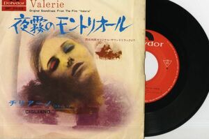【ロック 7インチ】チリアーノ - 夜霧のモントリオール [Polydor DP1683]