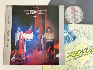 【橘高文彦在籍】アルージュ AROUGE / 暴逆の貴公子 帯付LP ビクター VIH28198 84年盤,山田晃士,福田純,山本恭二,筋肉少女帯,ジャパメタ