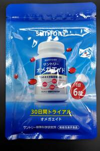 ［ 送料無料　匿名配送可能　未開封品 『 サントリー　オメガエイド　180粒入り　30日間分 』 DHA EPA ARA オメガ3　機能性表示食品 ］