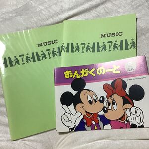 音楽五線譜ノートセットディズニー五線譜2段ノート付き