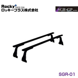 【大型商品】 ROCKY ロッキー ジムニー JA11C/JA11V/JA12C/JA12V/JA12W/JA22W ルーフキャリア SGR-01 スズキ 交換 メンテナンス 整備