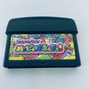 GBA ゲームボーイアドバンス コロコロパズル ハッピィパネッチュ! ソフトのみ 起動確認済