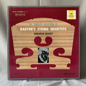 LP レコード ベラ・バルトーク 弦楽四重奏曲全集 ハンガリー弦楽四重奏団 BARTOK´S STRING QUARTETS 国内盤 3枚組 ライナー付き ■LR006