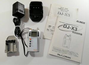 アルインコ製 ワイドバンドコミュニケーションレシーバー DJ-X3 稼働確認済 盗聴発見機能付き（アンテナが有りません）