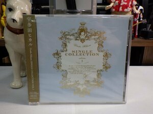 星1｜★NEW新品未開封！★ CD / w/OBI ★宇多田ヒカル（HIKARU UTADA）「Utada Hikaru SINGLE COLLECTION VOL.1」