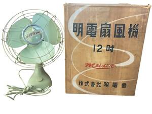 MEIDEN メイデン 明電舎 A.C. DESK FAN DZ-302A 扇風機 30cm 3枚羽根 アンティーク 昭和レトロ ジャンク 箱付き