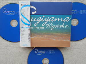 杉山清貴●3枚組CD●25 SUMMERS 1938-2008●コンプリート・シングル・コレクション ●デジパック仕様●未使用・美品！！