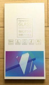 TEMPERED GLASS 強化ガラス保護フィルム　10.25インチ