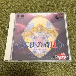 NEC PCエンジン SUPER CD-ROM2 天使の詩Ⅱ中古品