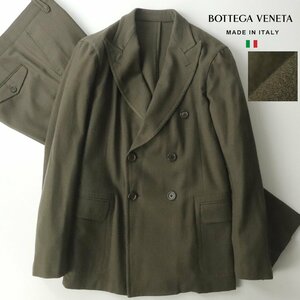 美品 イタリア製 BOTTEGA VENETA ボッテガ・ヴェネタ 秋冬 ダブルスーツ セットアップ カーキ 48 JP:L【相場価格￥434,500-】