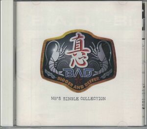 CD◆真心ブラザーズ / 真心 B.A.D.(ビガー・アンド・デファー)～MB’s・シングル・コレクション ★同梱歓迎！ケース新品！YUKI