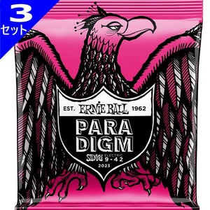 3セット ERNIE BALL #2023 Paradigm Super Slinky 009-042 アーニーボール パラダイム エレキギター弦