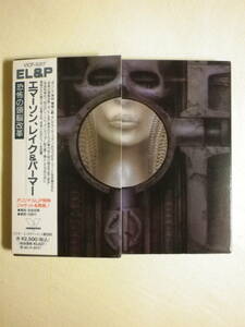 特殊ケース仕様 『Emerson, Lake ＆ Palmer/Brain Salad Surgery(1973)』(1993年発売,VICP-5317,廃盤,国内盤帯付,歌詞対訳付,UKプログレ)