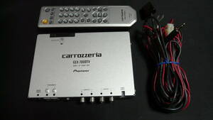 カロッツェリアCarrozzeria　GEX-700DTVフルセグチューナー12SEG・ワンセグチューナー1SEGチューナー中古作動品，単体起動モデル