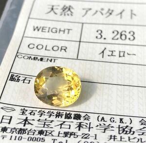 非加熱 天然イエローアパタイト 3.263 Ct カラット 簡易鑑別書付き