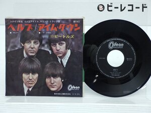 The Beatles「Help!」EP（7インチ）/Odeon(OR-1412)/洋楽ロック