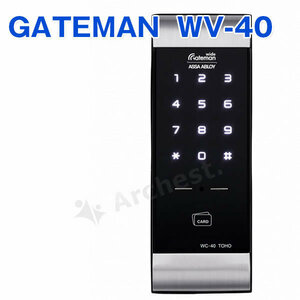 GATEMAN [WV-40]スマートパッド搭載のICカードキー