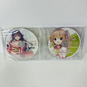 君とつながる恋フラグ　予約特典CD 添い寝CD ソフマップ特典　非売品CD　未開封　みらーじゅそふと　ゲームCD