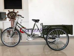 ◆稀少品◆ 三輪自転車 大人用貨物三輪車 ダブルブレーキ 三輪車 24インチ 載荷重100kg大容量貨物バスケット後カゴ付 グリーン 全長2160mm