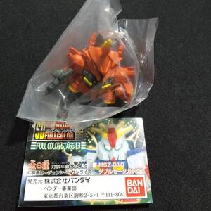 【未開封】機動戦士ガンダム SDガンダム フルカラーステージ13 バウ ガシャポン フィギュア STAGE13