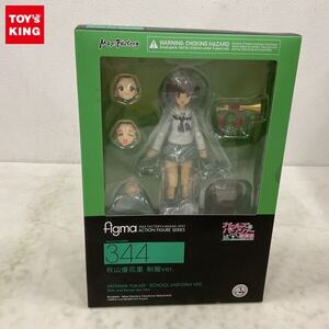 1円〜 未開封 figma 344 ガールズ&パンツァー 劇場版 秋山 優花里 制服ver.