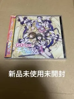 チュウニズム　CD 新品未使用未開封