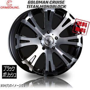 CRIMSON GOLDMAN CRUISE タイタン 1P ブラックポリッシュ 22インチ 6H139.7 9J+18 4本 106.1 業販4本購入で送料無料