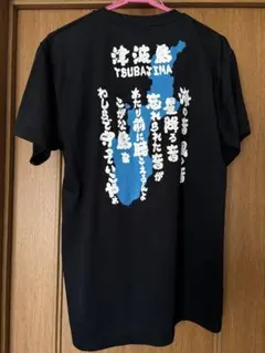 Tシャツ　トップス　津波島Tシャツ　TSUBA会with新鮮組　large