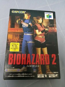 バイオハザード2 BIOHAZARD 2 N64ソフト ニンテンドー64ソフト 任天堂 カプコン