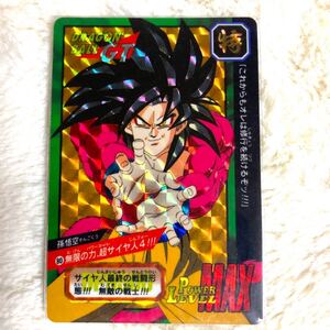 極美品　ドラゴンボール　カードダス　スーパーバトル　特別弾　No.80 孫悟空　スーパーサイヤ人4 当時品　1997年製 No.960 1240