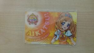 アイカツ 2014 オフィシャル アイカツショップ 限定 ファン証明書 マリア 未開封