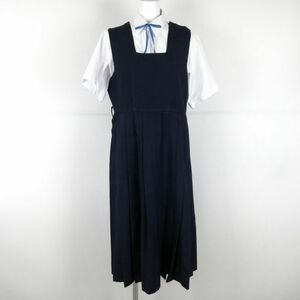 1円 ジャンパースカート 紐タイ バスト92 ウエスト78 冬物 女子 学生服 中学 高校 紺 制服 中古 ランクB NA5398