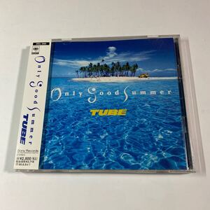 TUBE 1CD「オンリー・グッド・サマー」