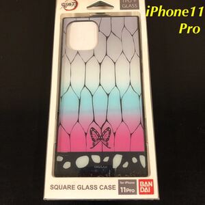 胡蝶しのぶ スクエアガラスケース iPhone11Pro 鬼滅の刃 SQUAREGLASSCASE バンダイ BANDAI TPU+ GLASS iPhoneケース スマホケース