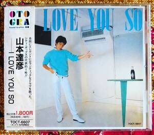 ☆彡CITY POP名盤【帯付CD】山本達彦 / I LOVE YOU SO →摩天楼ブルース・SUNSET BLUE・MAN+WOMAN=100%・LAST SHOW・MIDNIGHT HARBOR