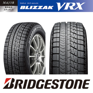 タイヤのみ 新品 正規品 2019年製 BS ブリヂストン ブリザック スタッドレスタイヤ BLIZZAK VRX 16インチ 205/60R16