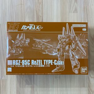 プレミアムバンダイ限定 HG 1/144 リゼルC型（ゼネラルレビル配備機） 未組立